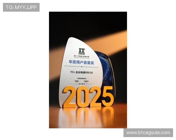 98娱乐在2024年度娱乐盛典中荣获多项行业大奖,展现其强大品牌影响力与市场竞争力