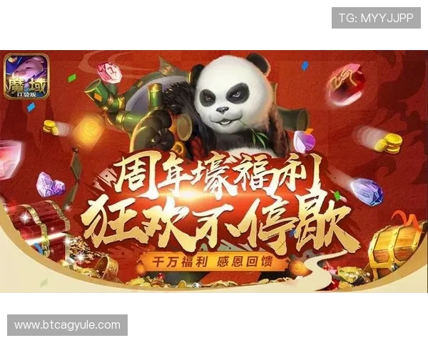 AG亚游官方网站全面解析最新优惠活动,助力玩家轻松赢取丰厚奖励