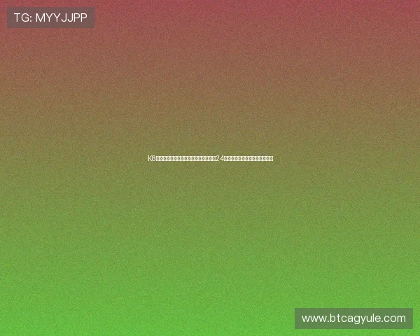 K8牛牛官网客户服务中心全新升级，提供24小时在线支持保障玩家无忧体验